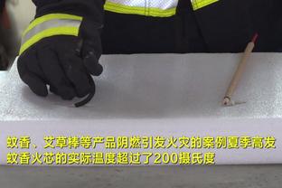 锡安：要提升身体对抗就需要大家整体都提 这样就不会被吹犯规了